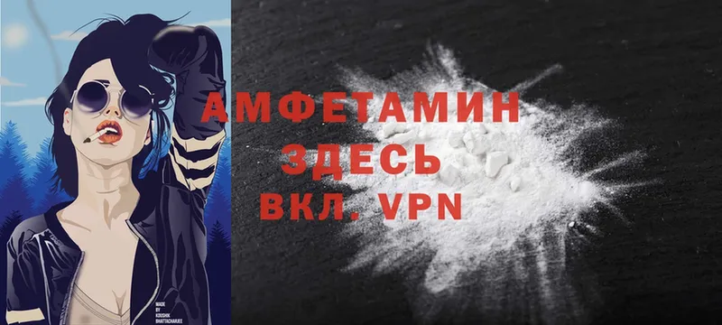 МЕГА вход  как найти закладки  Североуральск  Amphetamine VHQ 