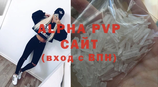 mdpv Бронницы